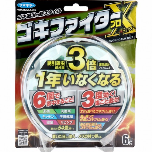 Fumakilla象球牌 - 3倍 特強速效 曱甴藥餌球 27g(6個) 162-1382 Fumakilla象球牌 - 3倍 特強速效 曱甴藥餌球 27g(6個) 162-1382
